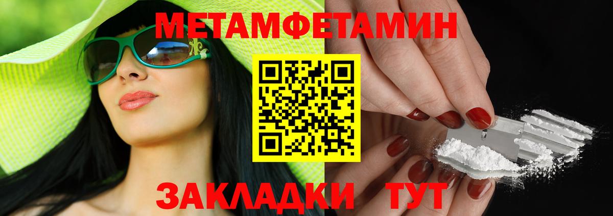 Красноармейск  АМФЕТАМИН Розовый  Amphetamine  Вход с VPN  Amphetamine 