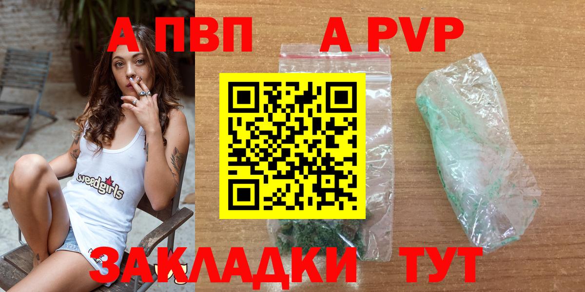 ГАШИШ  Красноармейск  NBOMe  Меф МЯУ МЯУ   Вход с VPN  Конопля  MDMA  Кокаин  LSD-25 