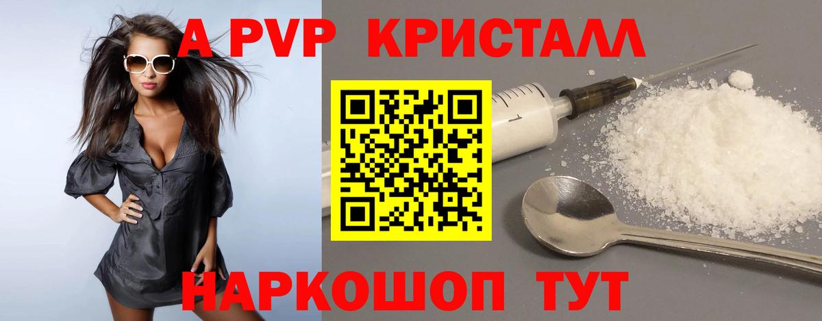 ГАШИШ Красноармейск