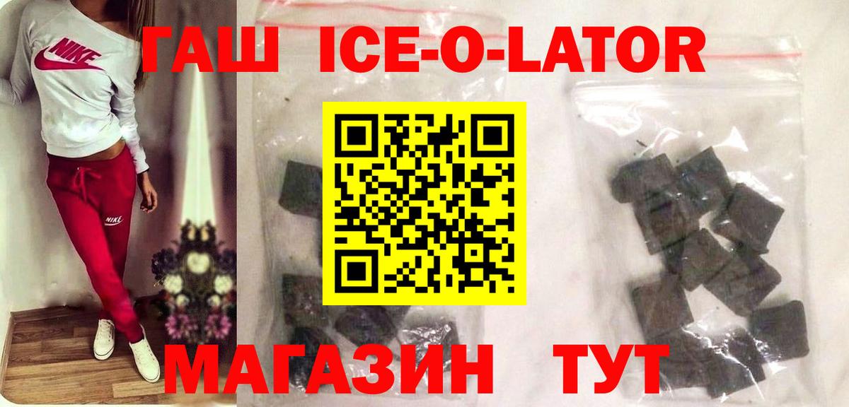 ГАШ гарик Красноармейск