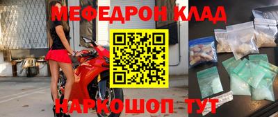 каннабис Иваново
