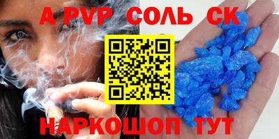 Альфа ПВП Бугуруслан