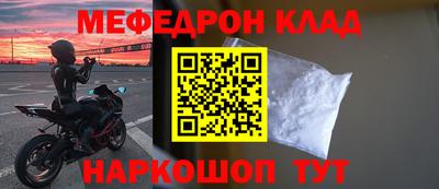 крисы Будённовск