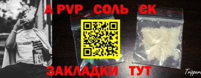 гидропоника Бузулук