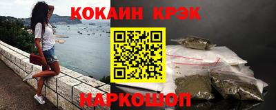 крисы Будённовск