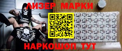 крисы Будённовск
