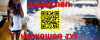 Альфа ПВП Бугуруслан