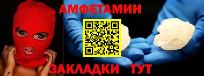 ГАЛЛЮЦИНОГЕННЫЕ ГРИБЫ Ивантеевка