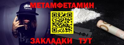 гидропоника Бузулук