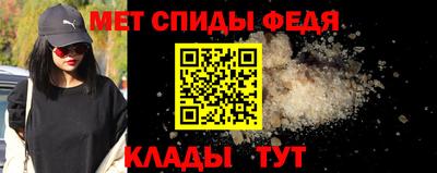 крисы Будённовск