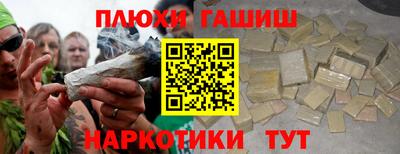 гидропоника Бузулук
