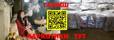 крисы Будённовск