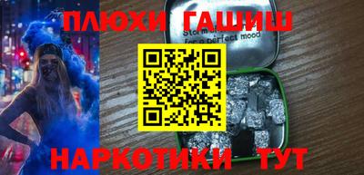 крисы Будённовск