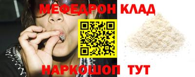 крисы Будённовск