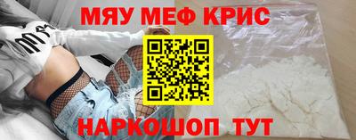 крисы Будённовск