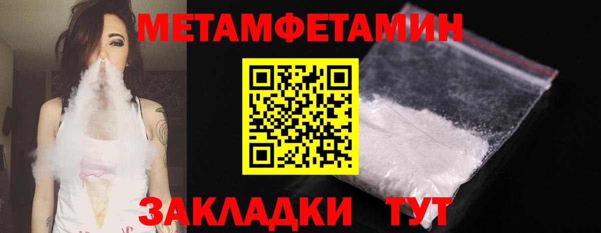 Первитин винт  Вход с VPN  Первитин винт  Красноармейск 