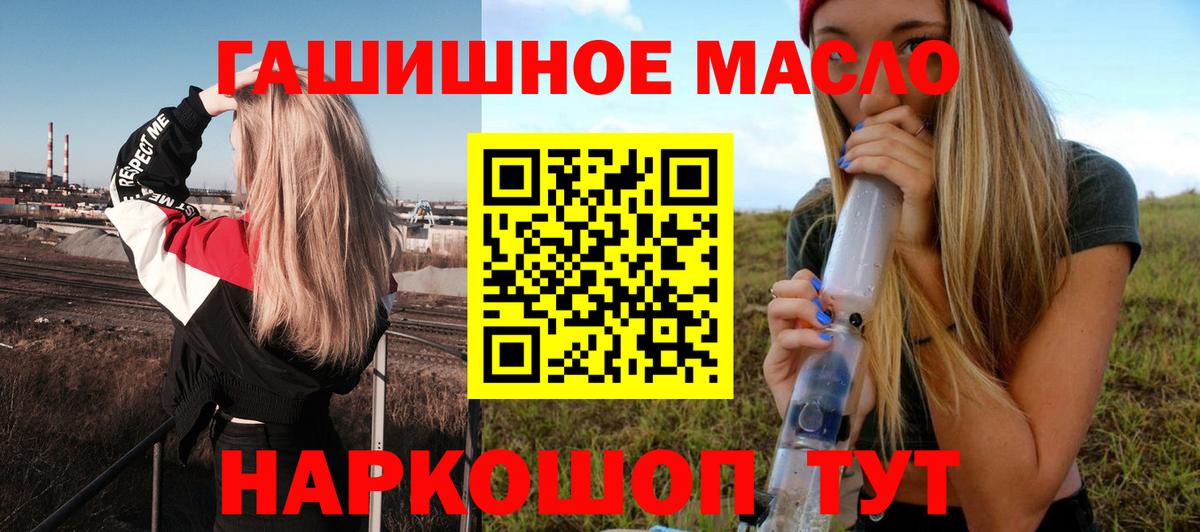 ТГК вейп Красноармейск