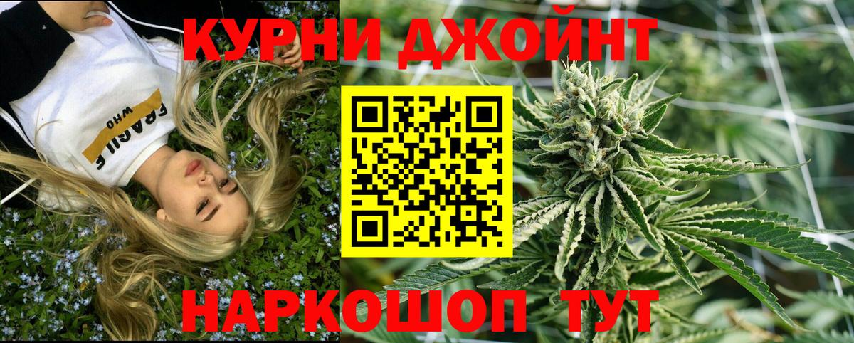 Бошки марихуана семена  Вход с VPN  Красноармейск  Бошки Шишки ГИДРОПОН  Шишки марихуана LSD WEED  Бошки Шишки LSD WEED 